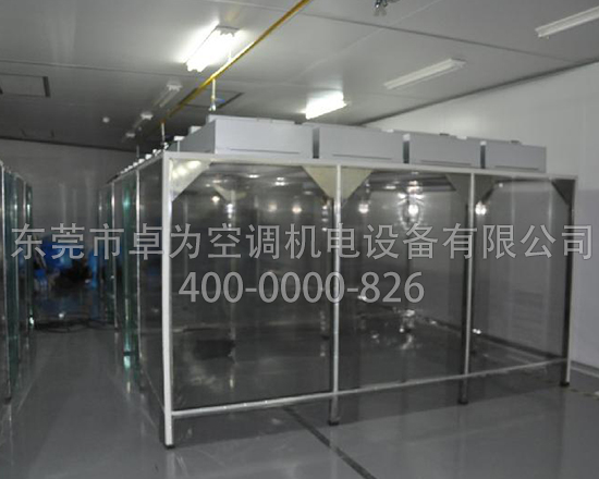 千级无尘车间 千级无尘车间