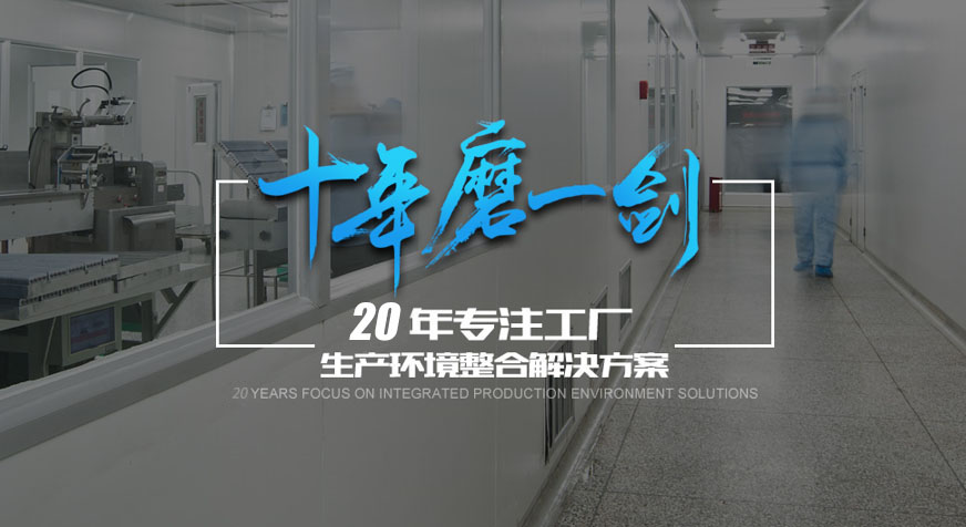 开云网页版-开云中国
环境